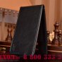 Фирменный оригинальный вертикальный откидной чехол-флип для Acer Liquid Z410 черный кожаный "Prestige" Италия