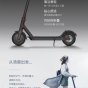 Фирменный оригинальный электрический самокат для взрослых Xiaomi MIJIA Electric Scooter (30 км без подзарядки / 25 км/ч / вес 12.5 кг)
