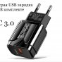 Беспроводное зарядное устройство 3 в 1 MyPads-131139 для телефонов смарт-часов беспроводных наушников Apple iPhone 12/12 Pro/13 mini/12 Pro Max, Apple Watch, Airpods + гарантия MyPads + Быстрое USB QC-3.0 зарядка