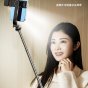 Элегантная женская необычная селфи-палка/ монопод бзепроводная на 1500 mAh со встроенной подстветкой и кнопкой спуска розовая 