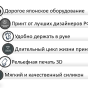 Чехол задняя-панель-накладка-бампер MyPads 23 февраля Пацан отменный для TCL Plex противоударный