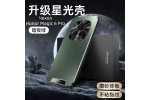 Чехол MyPads для Honor Magic 6 Pro (Хонор Магик 6 Про) защитный