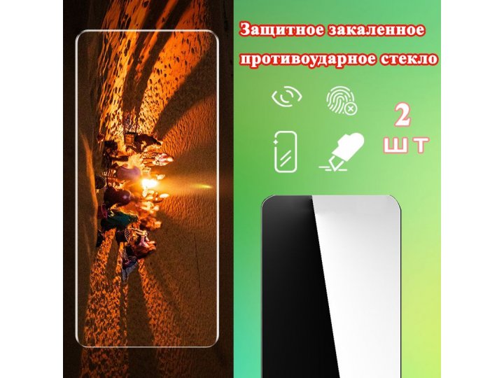 Защитное стекло MyPads для OnePlus Nord CE4 Lite 5G с олеофобным покрытием, 2 шт..