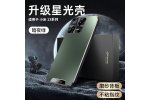 Чехол MyPads для Xiaomi 13 (Сяоми 13) защитный для мобильного телефона