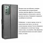 Чехол книжка MyPads для One Plus Nord CE2 Lite 5G с карманом для фото и карт, противоударный, черный