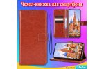 Чехол книжка MyPads для Tecno Pop 6 с карманом для фото и карт, искусственная кожа, коричневый