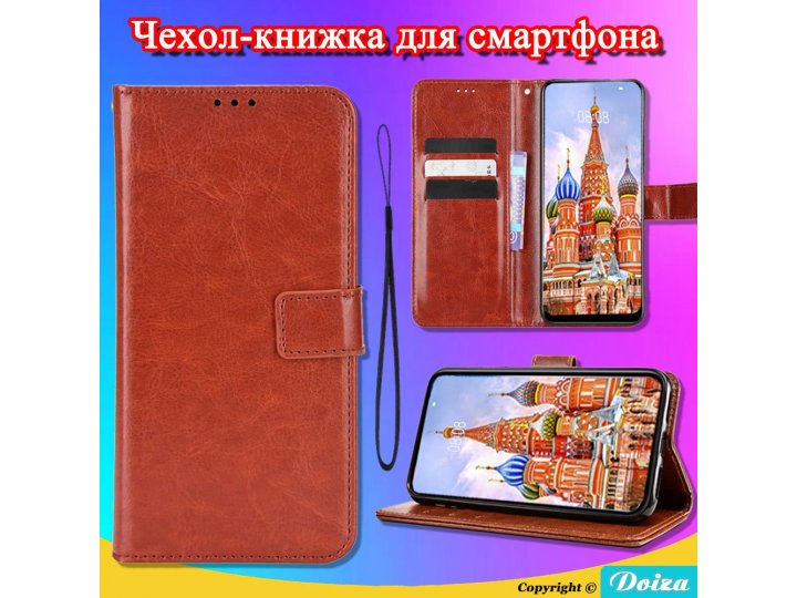 Чехол книжка MyPads для Oneplus ACE 3V 5G с карманом для фото и карт, искусственная кожа, коричневый..