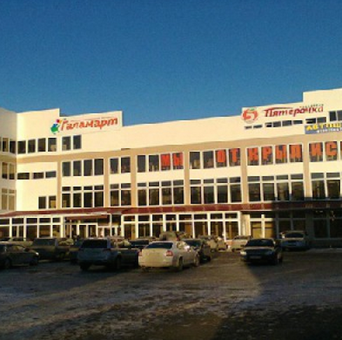 Торговые Центры Ногинск