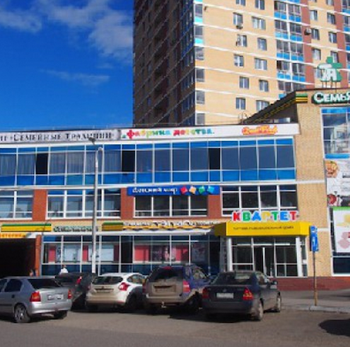 Магазины На Юрша Пермь