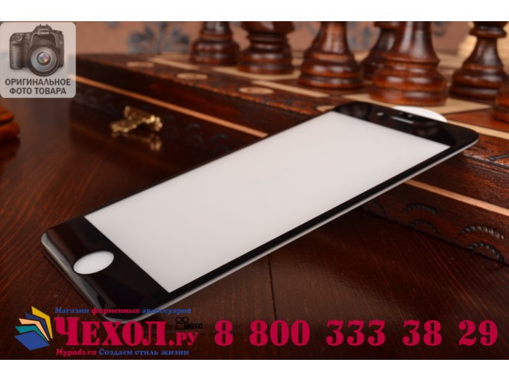 Фирменное 3D/5D защитное изогнутое стекло с закругленными изогнутыми краями которое полностью закрывает экран ..