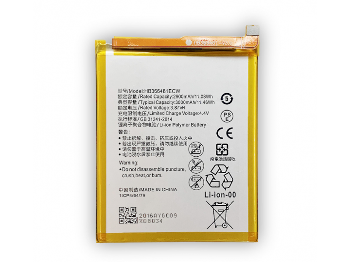 Фирменная аккумуляторная батарея 3000mAh HB366481ECW на телефон Huawei Honor 9 Lite (LLD-AL00) + инструменты д..