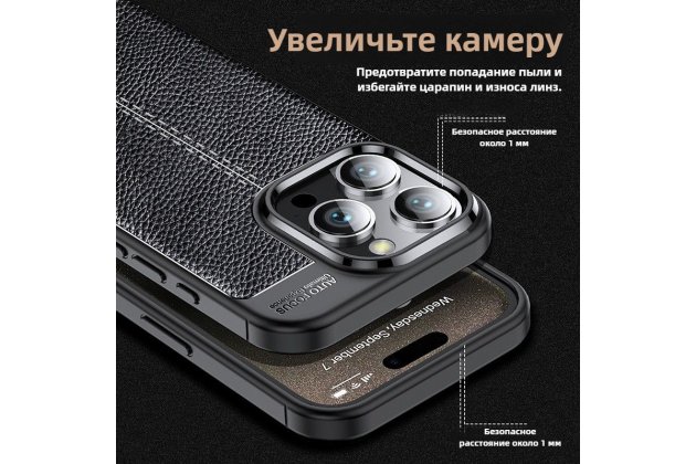 Противоударный чехол MyPads для iPhone 11 Pro (Айфон 11 Про)