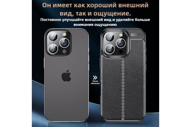 Противоударный чехол MyPads для iPhone 11 Pro (Айфон 11 Про)