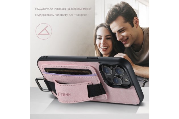 Ремешок-чехол для iPhone 11 Pro MyPads, с отделением для карт, противоударный, розовый
