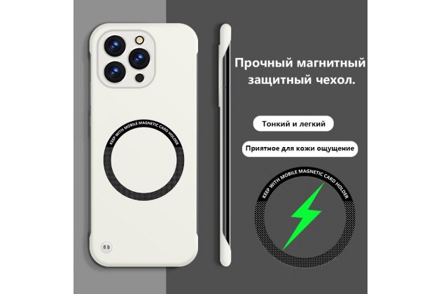 Магнитный безрамочный чехол MyPads для Apple iPhone 11 Pro (Эпл Айфон 11 Про)