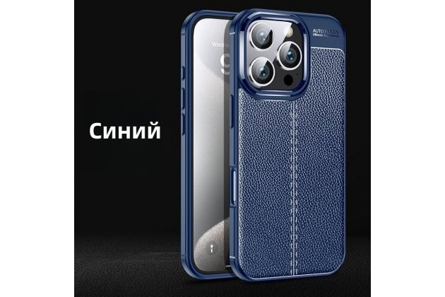 Противоударный чехол MyPads для iPhone 11 Pro (Айфон 11 Про)