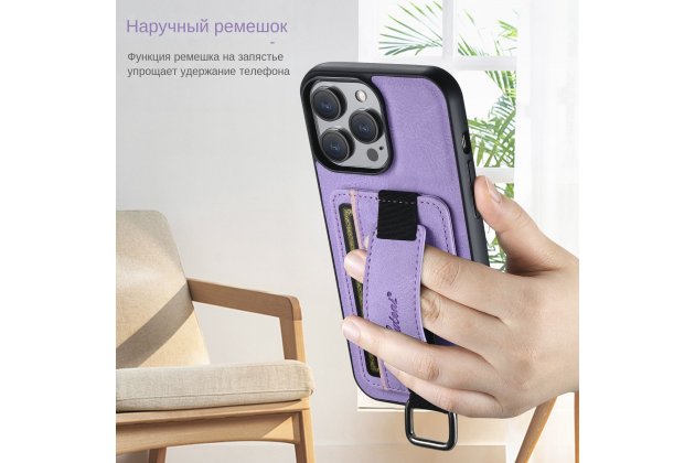 Ремешок-чехол MyPads для iPhone 11 Pro, отделение для карт, против падения, фиолетовый