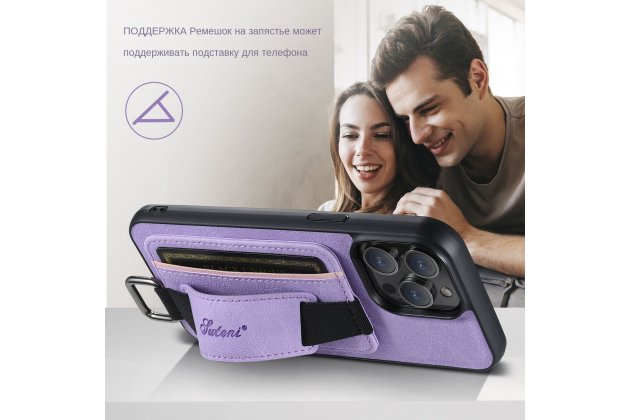 Ремешок-чехол MyPads для iPhone 11 Pro, отделение для карт, против падения, фиолетовый