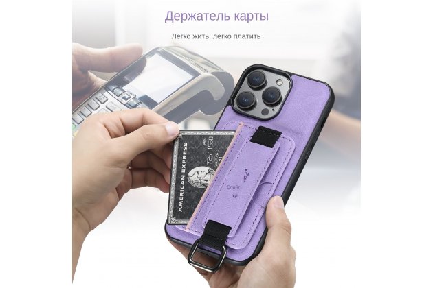 Ремешок-чехол MyPads для iPhone 11 Pro, отделение для карт, против падения, фиолетовый