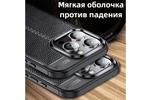 Противоударный чехол MyPads для iPhone 11 Pro (Айфон 11 Про)