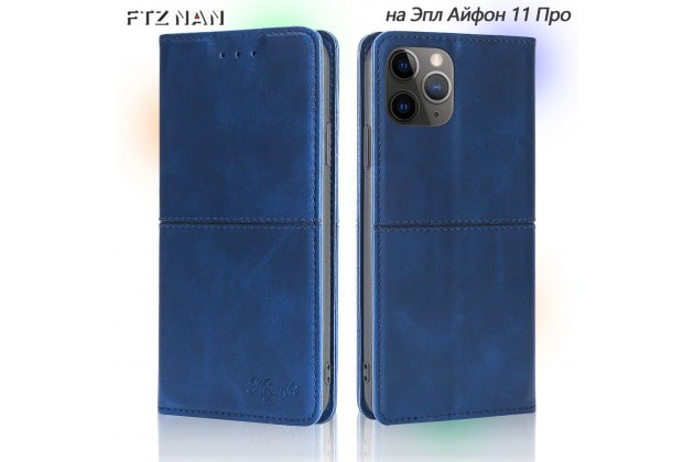 Кожаный чехол MyPads для iPhone 11 Pro, синий