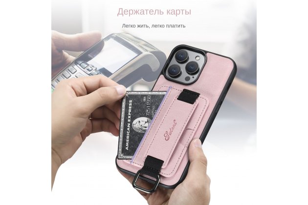 Ремешок-чехол для iPhone 11 Pro MyPads, с отделением для карт, противоударный, розовый