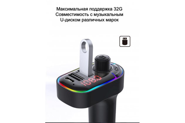 Mногофункциональный светодиодный автомобильный Bluetooth-приемник FM-трансмиттер с быстрой двойной зарядкой 3.1A + Type C
