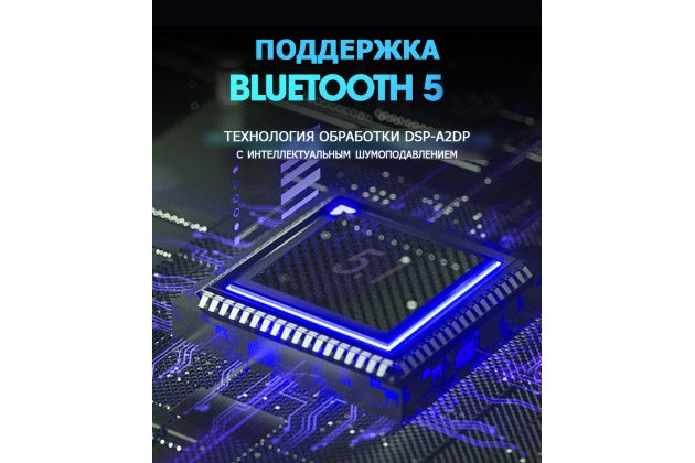 Bluetooth FM-трансмиттер MyPads-TX829 от прикуривателя с разноцветной подсветкой с LED-дисплеем с качественным звуком и функцией шумоподавления с поддержкой PD18W-Type-C черного цвета