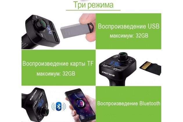 Фирменное автомобильное зарядное устройство HY-82QC FM-трансмиттер Bluetooth Handsfree 3.1A Quick Charge Dual USB + гарантия