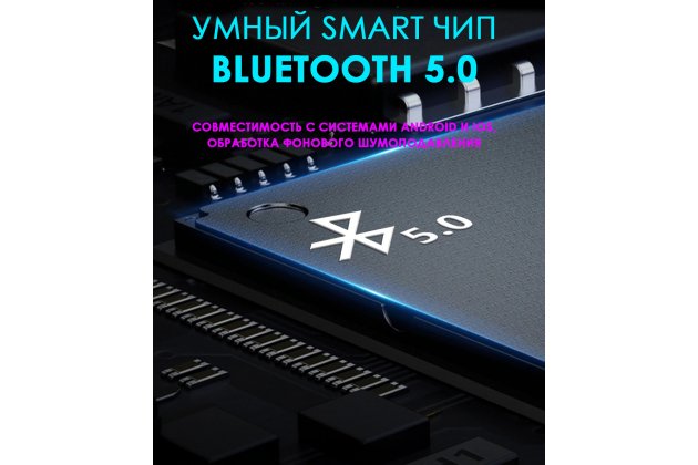 Автомобильный гибкий FM-трансмиттер MyPads TX-156931 MP3-плеер 5.0 Bluetooth-приемник FM-передатчик c быстрой зарядкой 2.4/ QC3.0