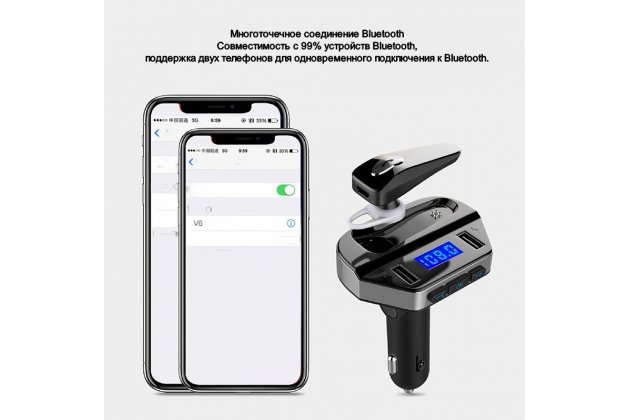 Фирменное автомобильное зарядное устройство FM-трансмиттер с быстрой зарядкой 3.1A Quick Charge Dual USB с громкой связью Bluetooth / Handsfree и LED подсветкой 