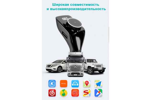 Автомобильный Bluetooth FM-трансмиттер MyPads TX-156943 от прикуривателя с качественным звуком и функцией шумоподавления черного цвета