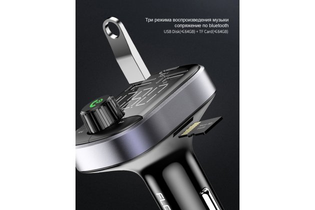 Автомобильное зарядное устройство с двумя USB-портами и PD/ Type-C MyPads TX-156944 Bluetooth FM-Трансмиттер с поддержкой беспроводной связи Hands-free с воспроизведением MP3 музыки