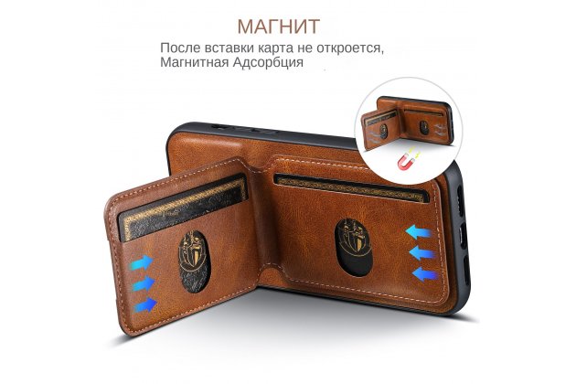 Кожаный чехол MyPads с карманом для карт iPhone 11 Pro / коричневый