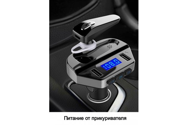 Фирменное автомобильное зарядное устройство FM-трансмиттер с быстрой зарядкой 3.1A Quick Charge Dual USB с громкой связью Bluetooth / Handsfree и LED подсветкой 