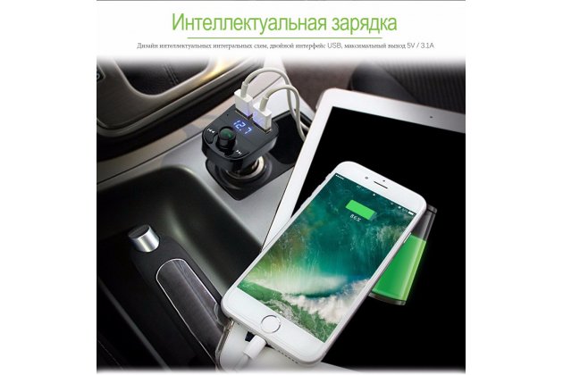 Фирменное автомобильное зарядное устройство HY-82QC FM-трансмиттер Bluetooth Handsfree 3.1A Quick Charge Dual USB + гарантия