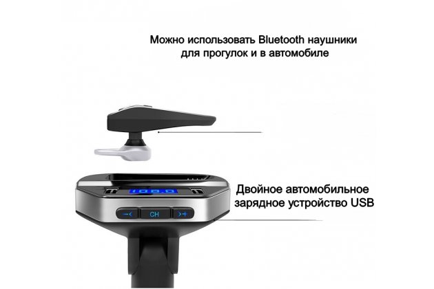 Фирменное автомобильное зарядное устройство FM-трансмиттер с быстрой зарядкой 3.1A Quick Charge Dual USB с громкой связью Bluetooth / Handsfree и LED подсветкой 