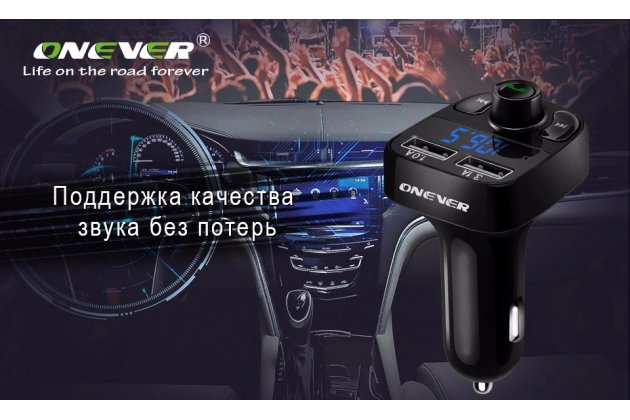 Фирменное автомобильное зарядное устройство HY-82QC FM-трансмиттер Bluetooth Handsfree 3.1A Quick Charge Dual USB + гарантия