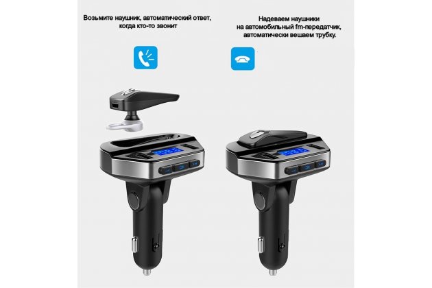 Фирменное автомобильное зарядное устройство FM-трансмиттер с быстрой зарядкой 3.1A Quick Charge Dual USB с громкой связью Bluetooth / Handsfree и LED подсветкой 
