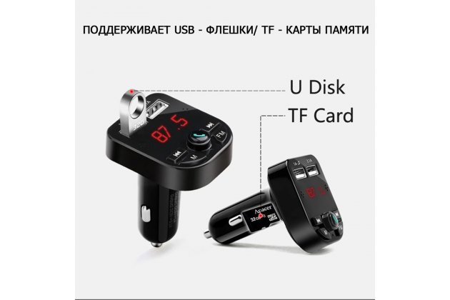 Автомобильный зарядное устройство FM-трансмиттер Bluetooth Handsfree 3.1A Quick Charge Dual USB с ЖК-дисплеем и двумя USB-портами