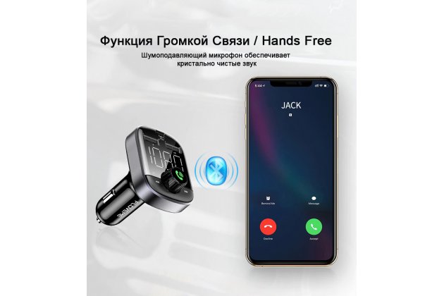 Автомобильное зарядное устройство с двумя USB-портами и PD/ Type-C MyPads TX-156944 Bluetooth FM-Трансмиттер с поддержкой беспроводной связи Hands-free с воспроизведением MP3 музыки