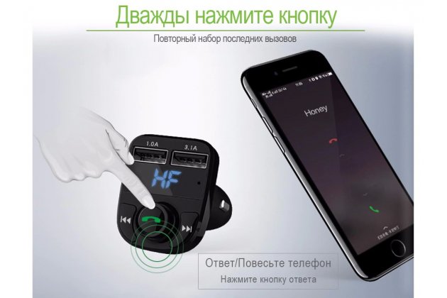 Фирменное автомобильное зарядное устройство HY-82QC FM-трансмиттер Bluetooth Handsfree 3.1A Quick Charge Dual USB + гарантия